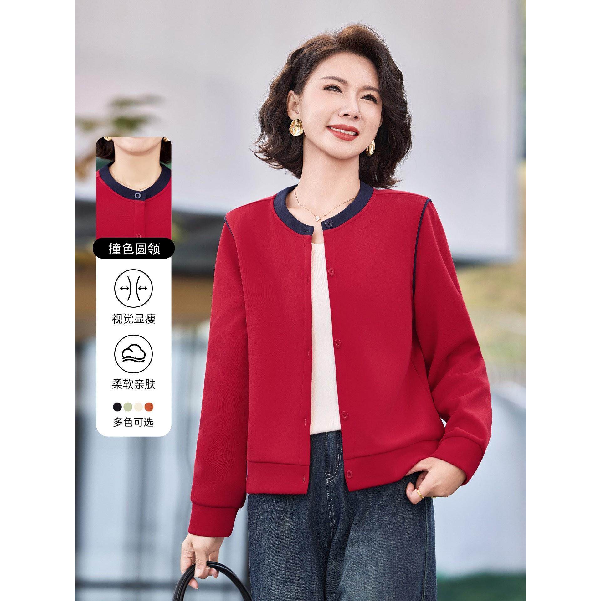 本命年马年衣服妈妈棒球服开衫红色外套女2026春新款时尚爆款卫衣