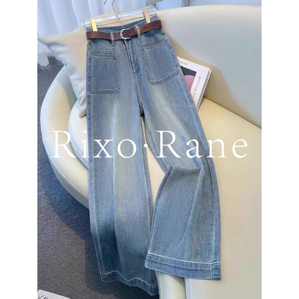 法国Rixo Rane腿部精华推荐?法国直筒牛仔裤，高腰，宽松，窄阔腿