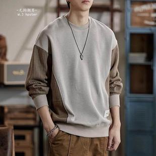 neith 长袖 BIAS潮牌美式 春秋针织宽松衫 圆领拼接撞色卫衣男士
