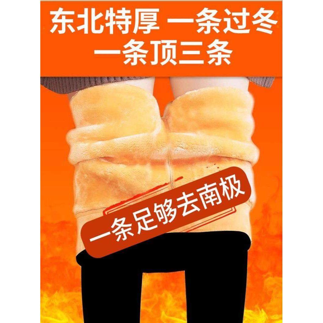 德国保暖裤加绒棉裤特厚打底裤女款超厚一体外穿冬季高腰高弹收腹