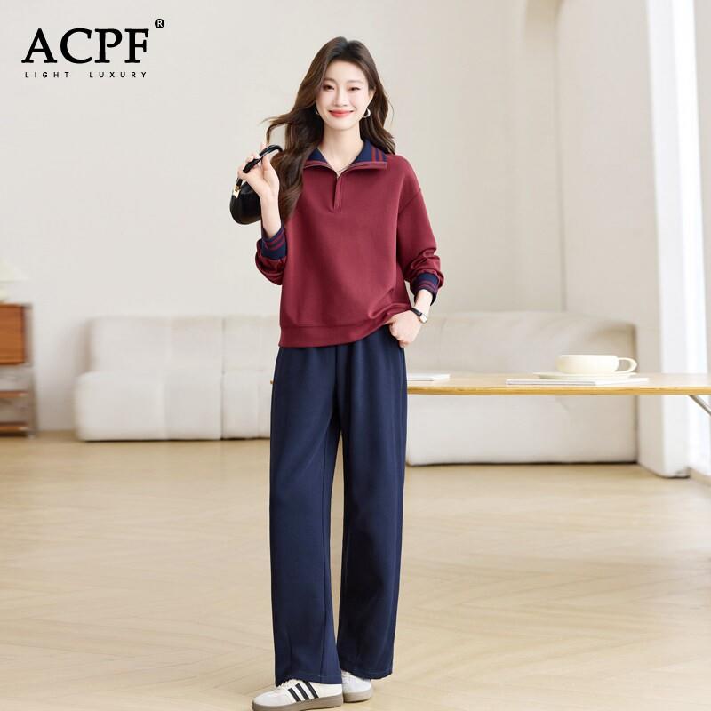 半拉链卫衣套装女春季新款撞色时尚减龄休闲运动弯刀阔腿裤两件套