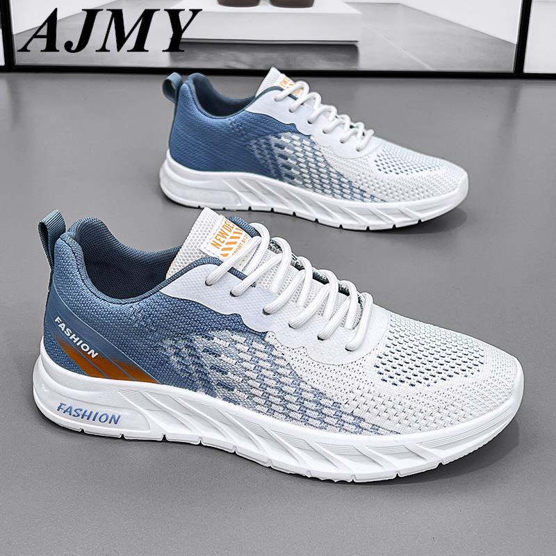 法国AJMY春夏潮流新款男鞋透气防臭运动鞋男士百搭休闲软底跑步鞋
