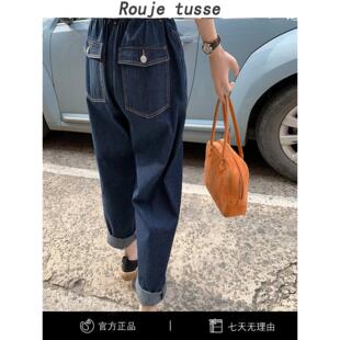法国Rouje tusse深蓝色大码松紧腰宽松九分牛仔裤女胖妹妹老爹裤