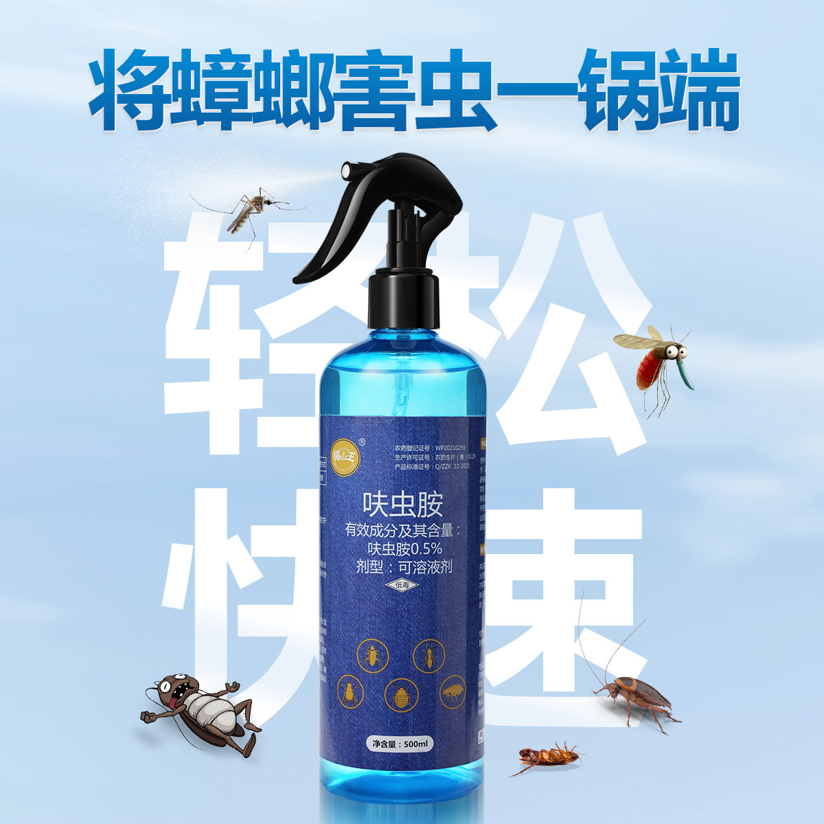 干净整洁的房间