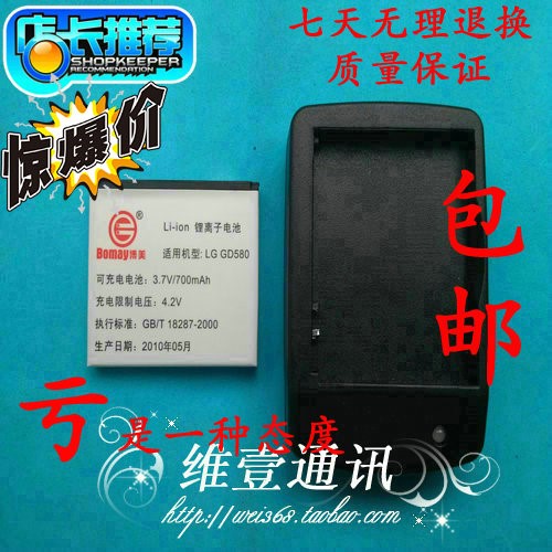 GD580e