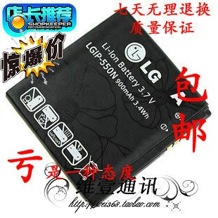 GD510µç³Ø