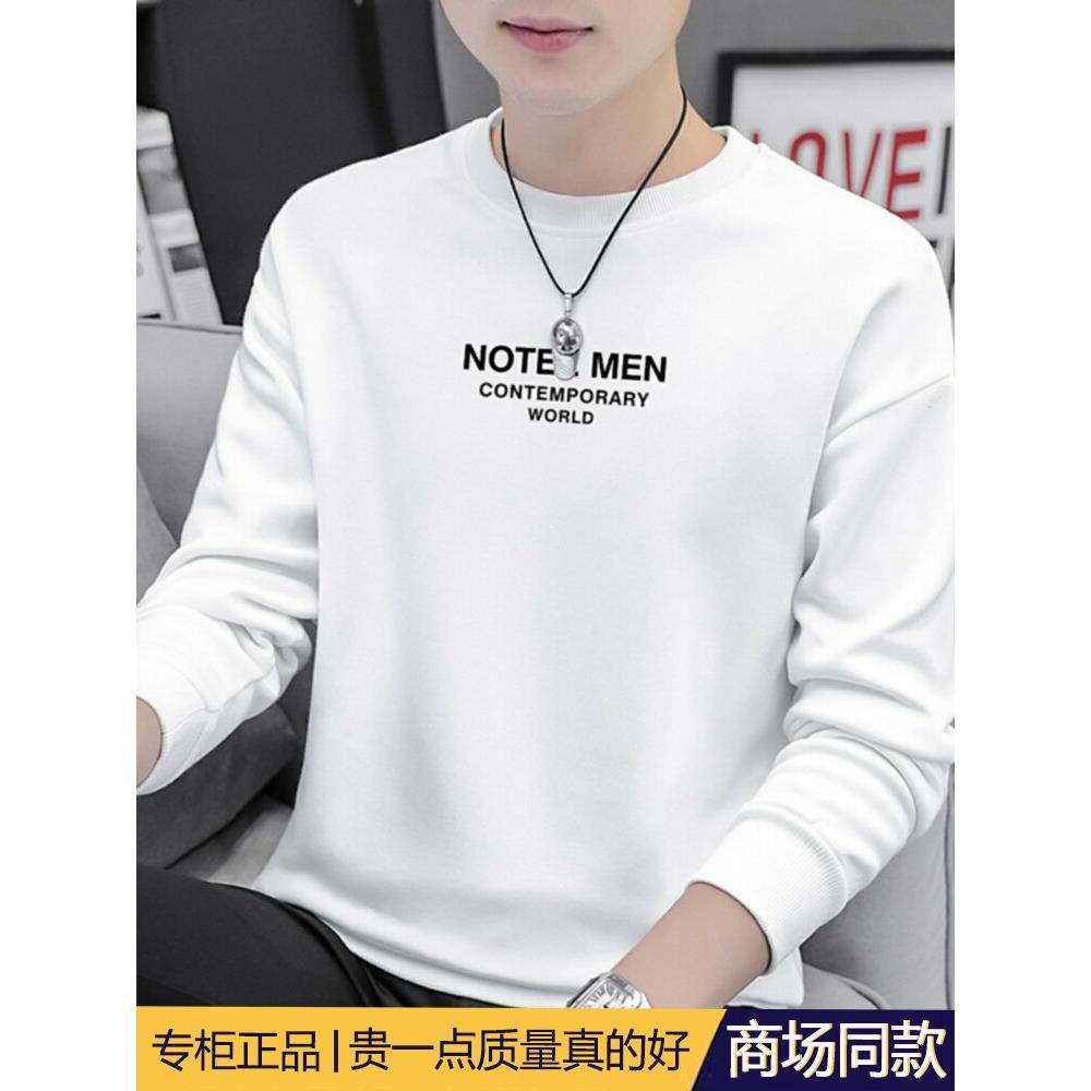 纯棉长袖T恤男春秋季2025新款圆领卫衣加绒加厚内搭打底衫体桖潮