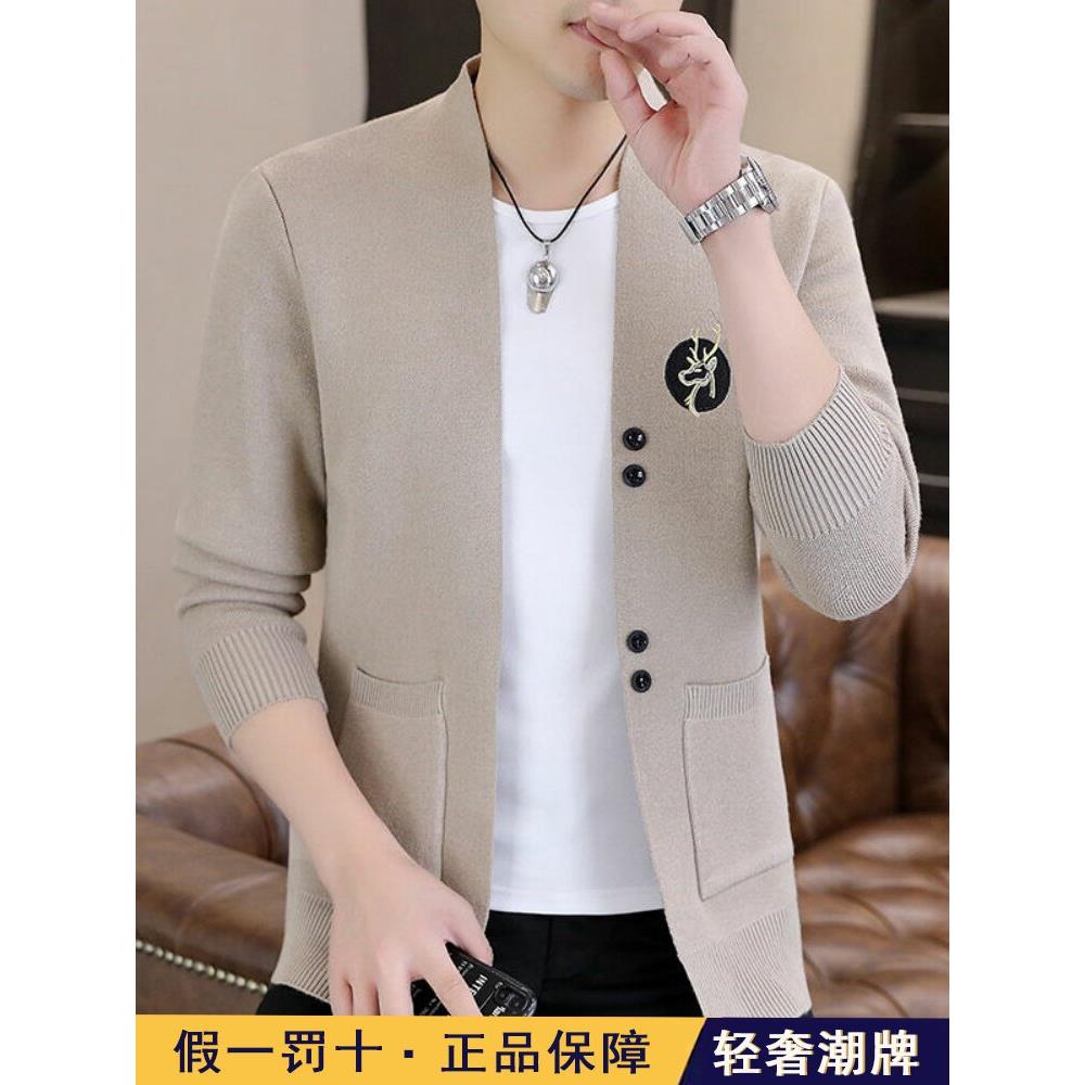 高端男士羊毛衫针织外套2026春秋新款男外搭毛衣潮流毛线 线上衣