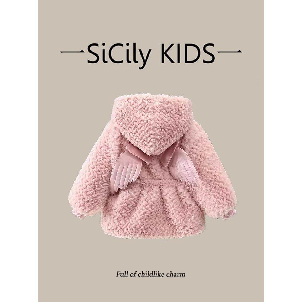 SiCily Kids-女宝翅膀加绒毛毛衣秋冬新款韩系可爱甜心羊羔绒外套