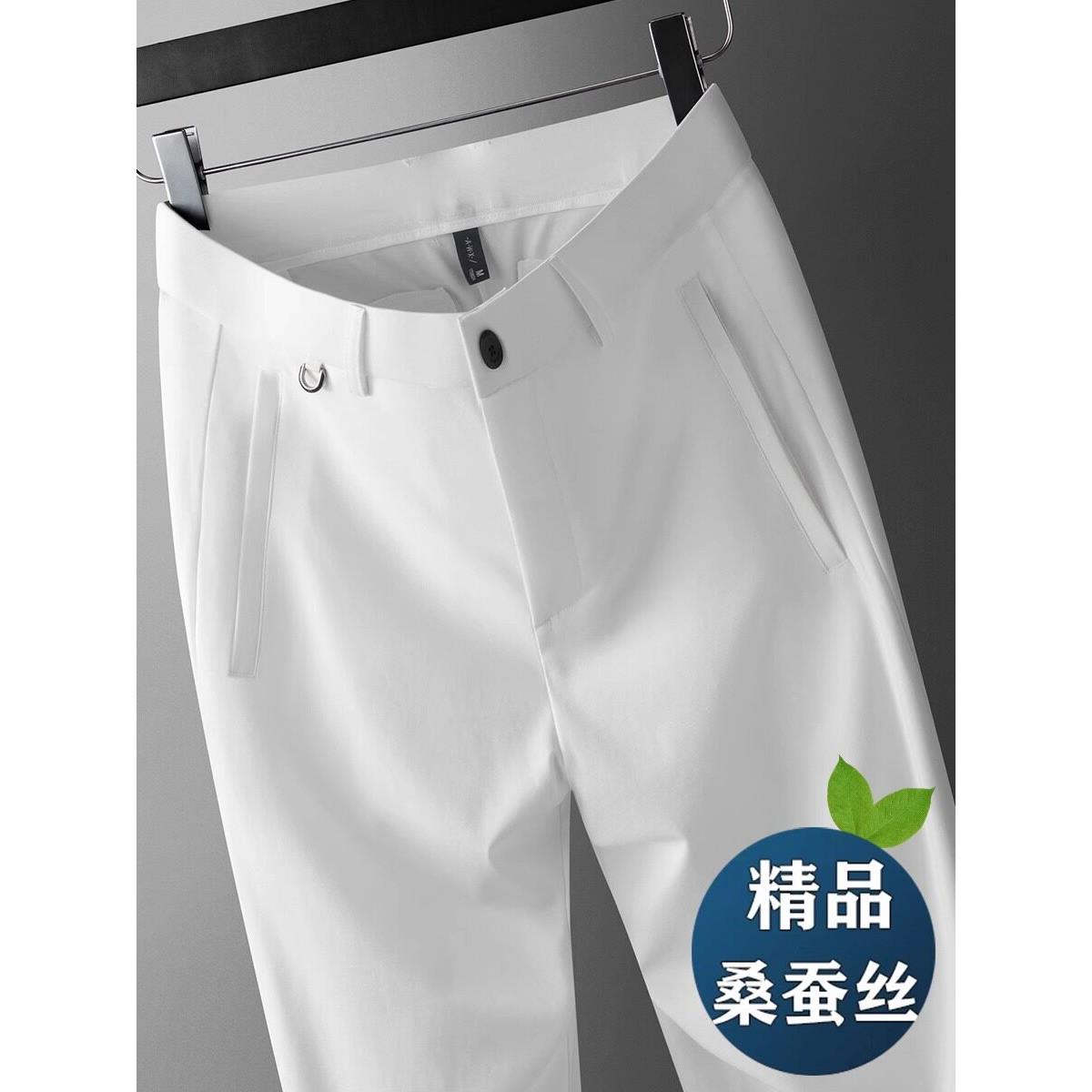 高档桑蚕丝白色休闲裤男士夏季薄爹冰丝裤直筒宽松商务裤