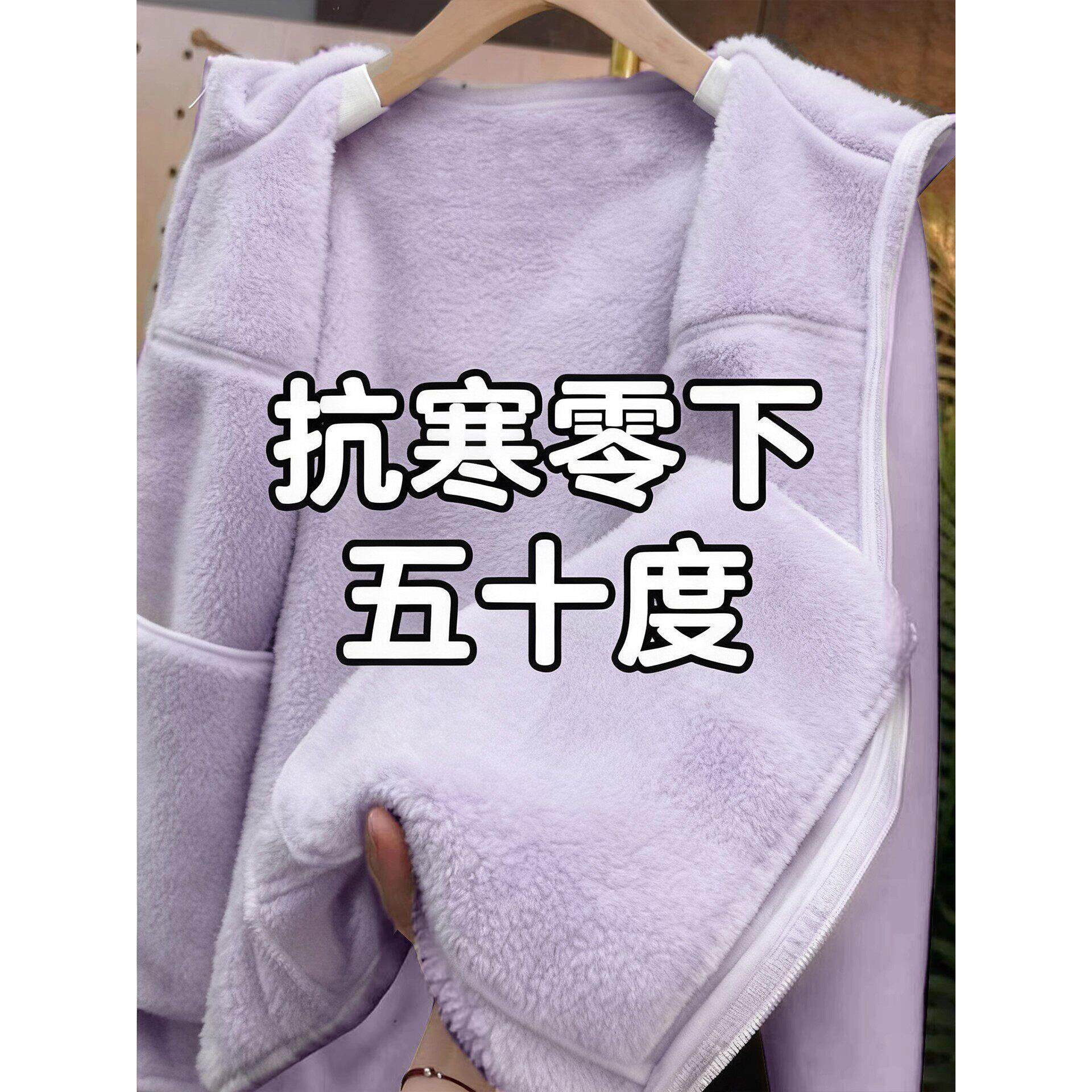 超好看厚外套女摇粒绒冲锋衣内胆校服神器内搭加绒紫色羊羔蓉卫衣