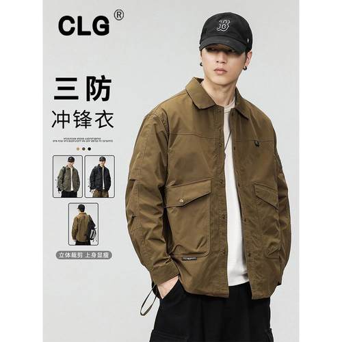 香港时尚全新夹克男士美式秋冬工作服羊毛衬里户外三防翻领夹克