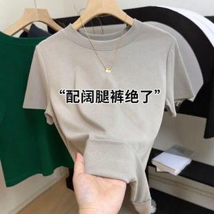 显瘦莫代尔打底上衣潮 正肩圆领T恤女修身 法国Rouje Dsyle纯色短袖