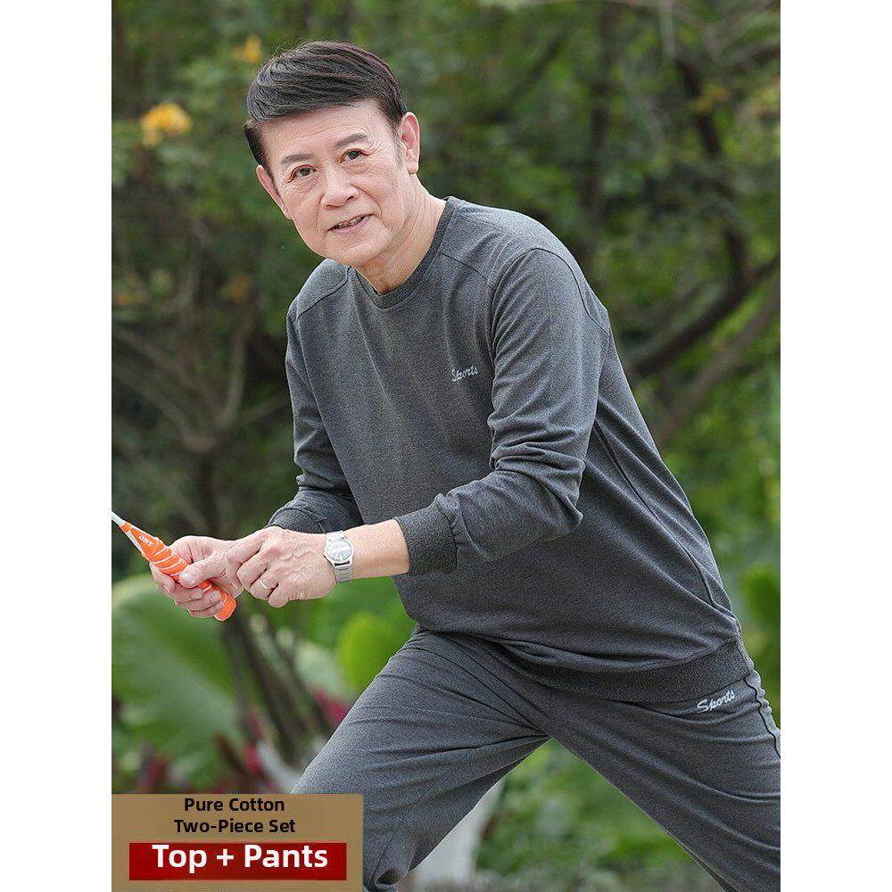 中老年运动套装男纯棉中年爸爸春秋长袖卫衣两件套爷爷春装休闲服