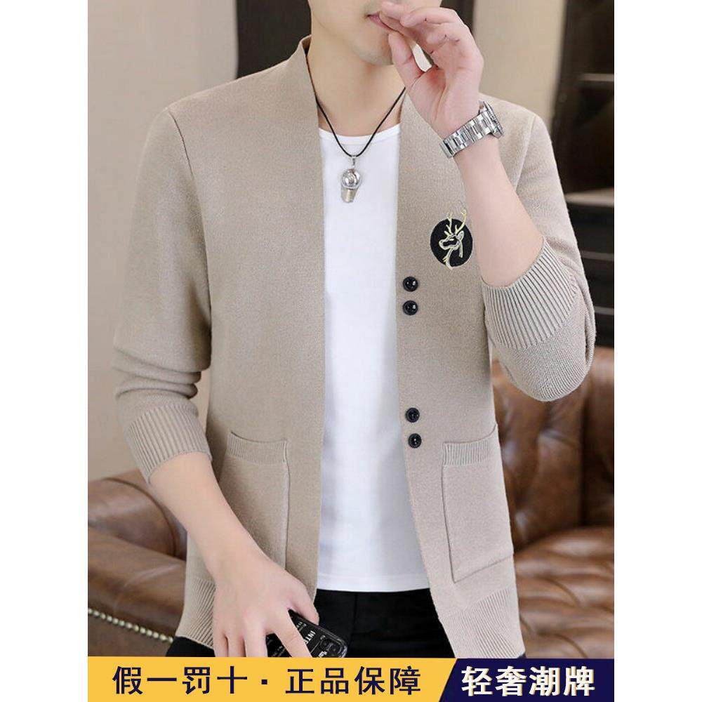 高端男士羊毛衫针织外套2026春秋新款男外搭毛衣潮流毛线 线上衣
