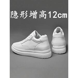 男子夏季透气2025新厚底真皮休闲白色鞋与增加高度软底运动鞋10厘