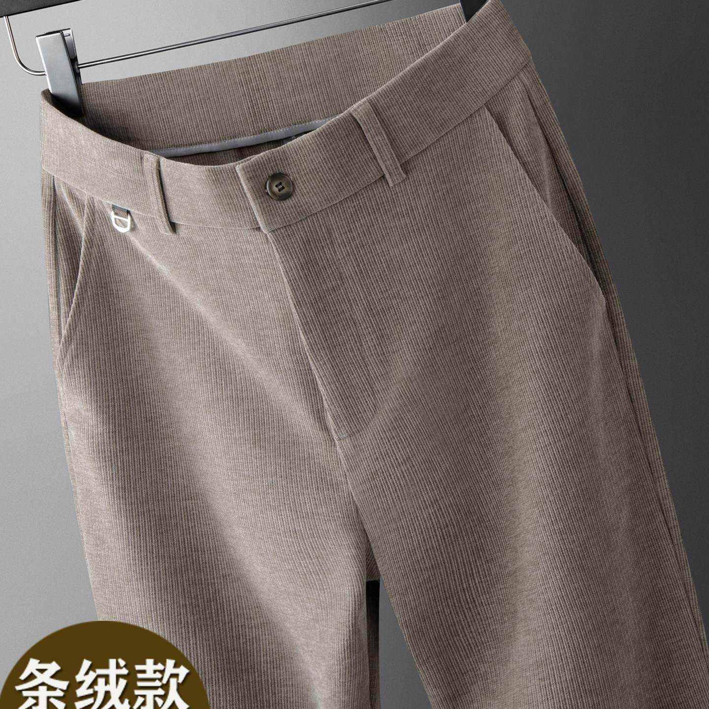 高端磨毛条绒休闲裤男士中青年宽松直筒秋冬西裤垂感灯芯绒绒裤子