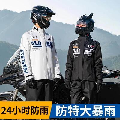 德国连鞋摩托骑行服分体式雨衣套装机车服外卖骑手专用冬季防寒服
