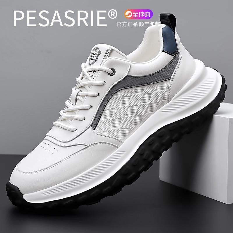 PESASRIE意式轻奢男鞋超轻透气休闲鞋男潮2025新款百搭户外运动鞋