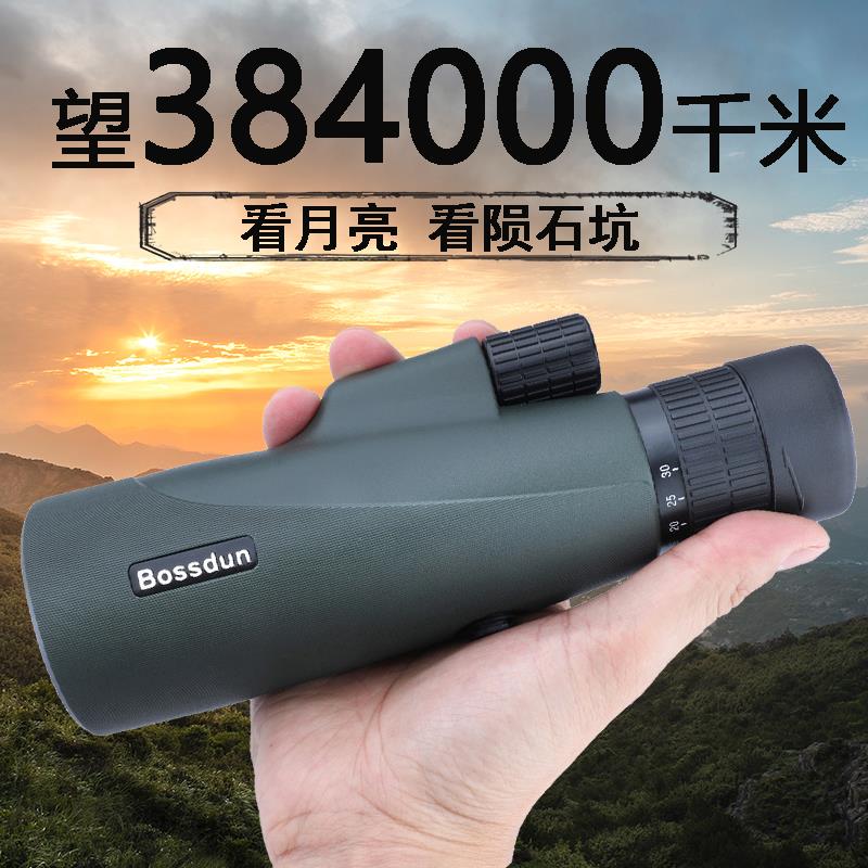 德国单筒望远镜高倍高清专业级50大物镜变倍ED微光夜视演唱会专用