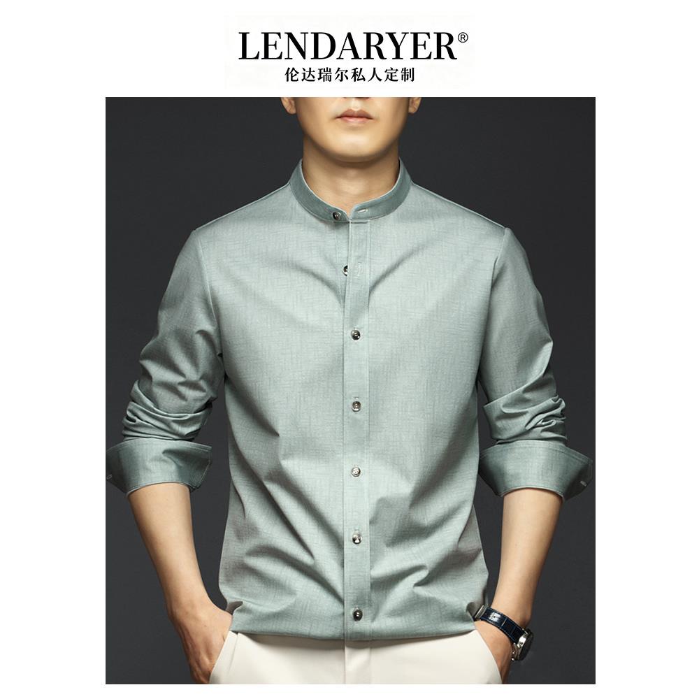 LENDARYER长袖衬衫男士2025秋季新款长绒棉立领免烫抗皱长袖衬衣