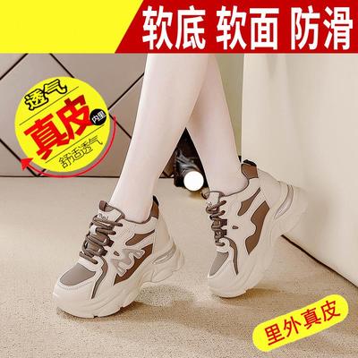 香港真皮老爹鞋女2025年新款秋季厚底内增高旅游鞋防滑运动休闲鞋