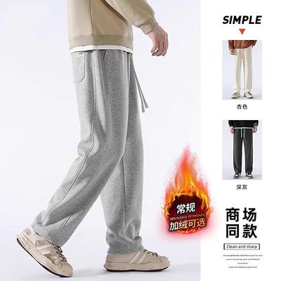 潮牌新款浅灰色运动卫裤男士秋冬加绒加厚休闲裤宽松大码直筒裤子