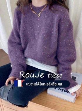 法国Rouje tusse紫色星空羊绒毛衣女软糯设计感加厚羊毛针织上衣