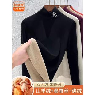 法国Rouje 女外穿德绒加绒加厚上衣 Dsyle蚕丝羊绒高领内搭打底衫