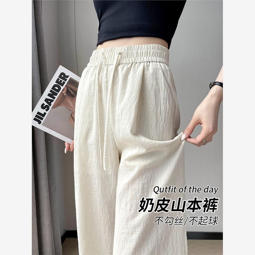 韩国白色亚麻阔腿裤女2025夏季薄款抗皱棉麻直筒裤垂感冰丝山本裤