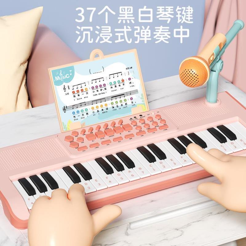 电子琴儿童款宝宝钢琴初学者女孩益智玩具女童幼儿小孩可弹奏家,