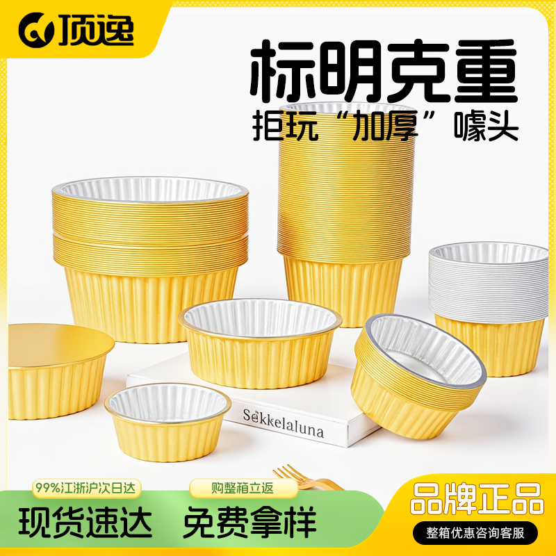 1000只金色一次性锡纸盒商用加厚锡纸碗盘铝箔餐盒圆形外卖打包盒