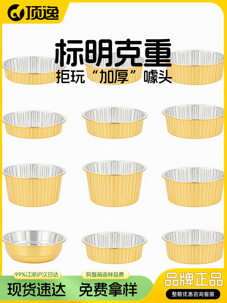 1000只金色一次性麻辣烫专用龙虾锡纸碗盘铝箔餐盒圆形外卖打包盒