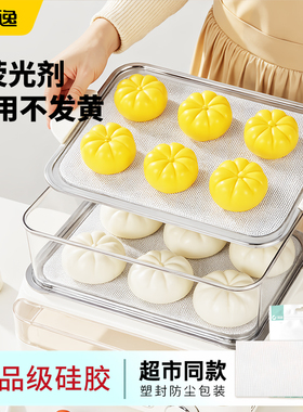 长方形硅胶蒸笼垫子食品级蒸屉布家用不粘蒸馒头垫布电蒸锅蒸笼布