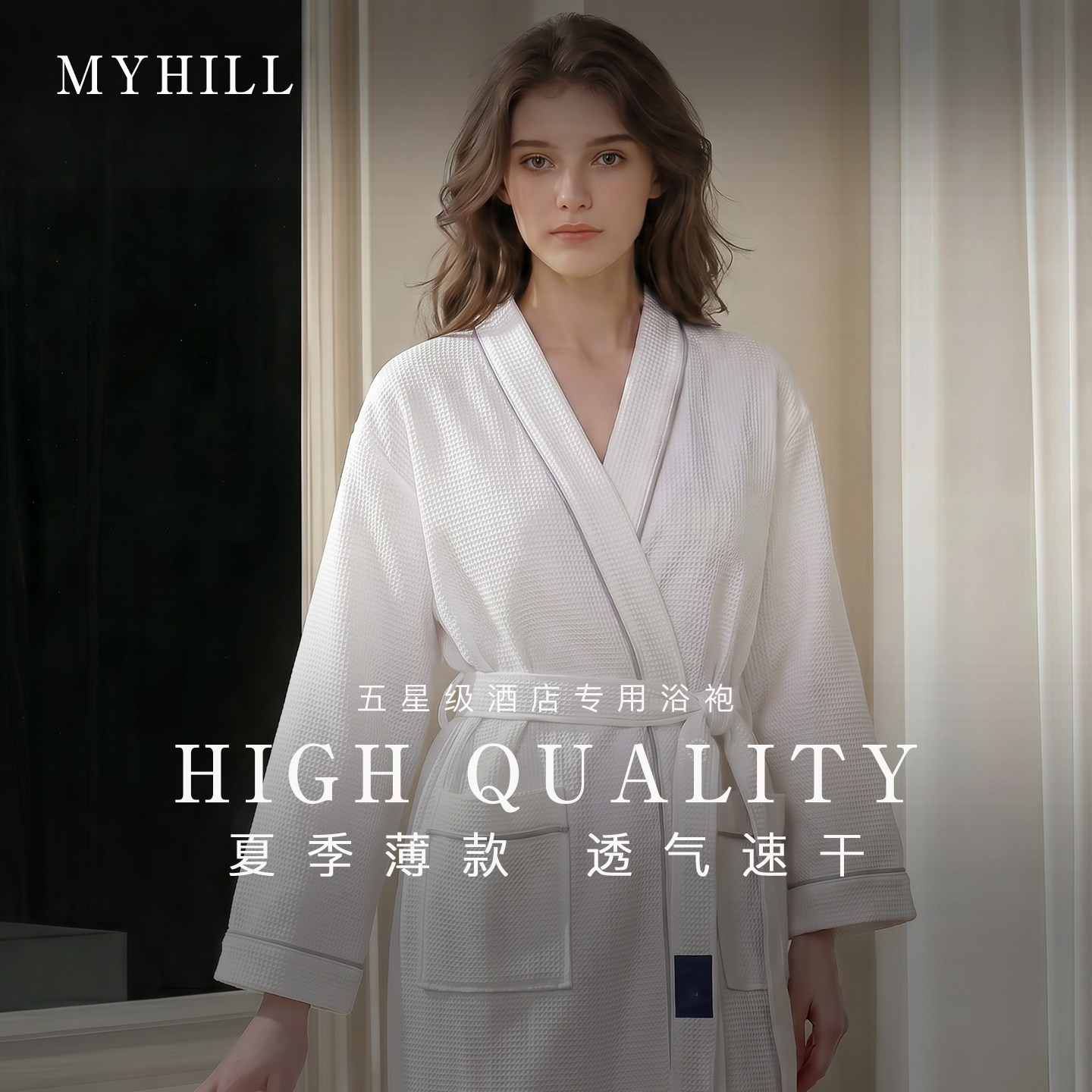 五星酒店专用浴袍女夏季薄款图片