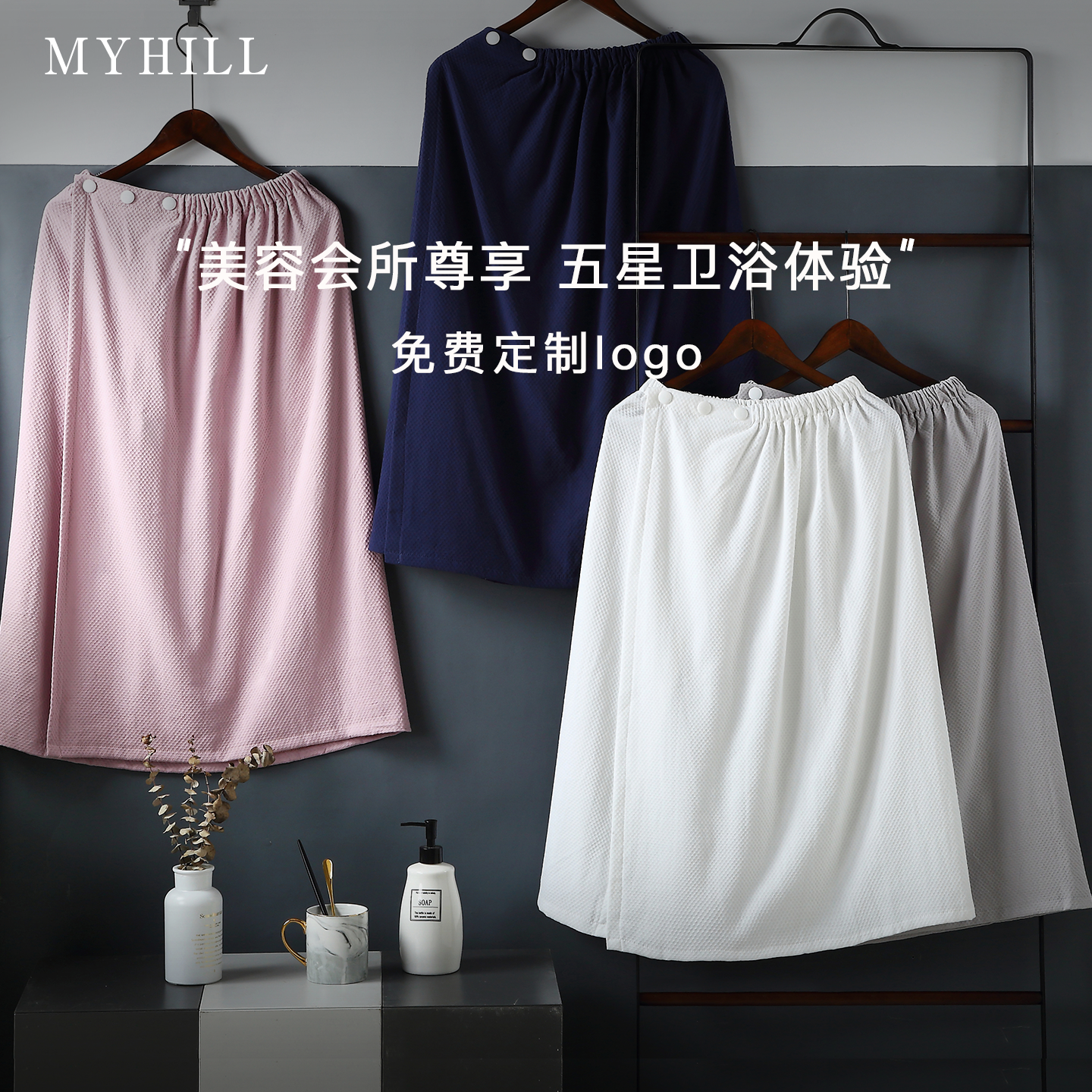 美容院浴裙女抹胸浴巾纯棉可穿可裹围裹胸浴衣客人服专用女款浴袍