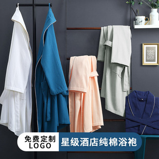 浴袍女四季通用情侣长款纯棉睡袍2025新款吸水速干全棉酒店睡衣男