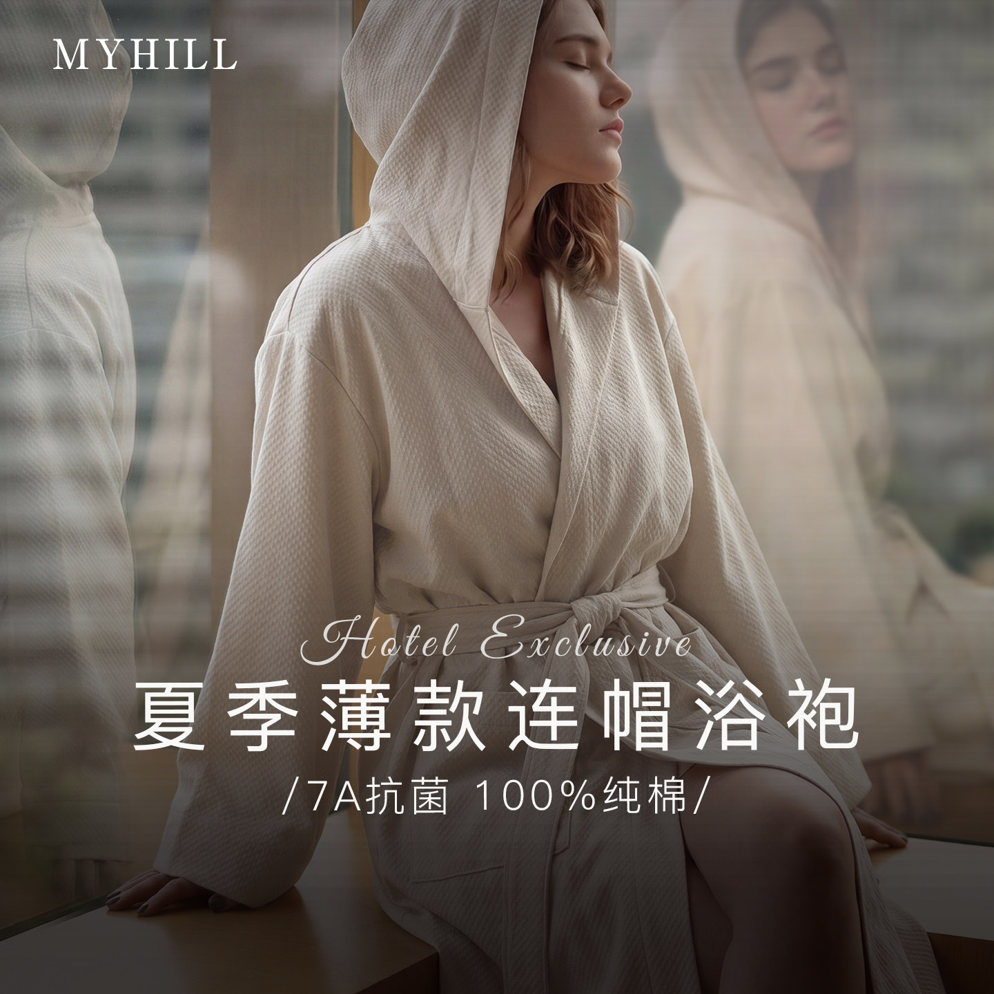 夏季五星级酒店连帽浴袍100纯棉图片