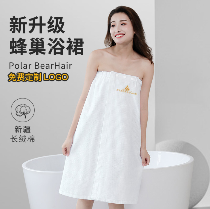 吸水柔软美容院专用纯棉可裹浴裙