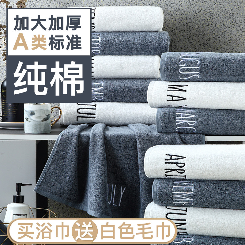 浴巾女ins 风成人纯棉家用吸水速干酒店大款超大号全棉男浴巾裹巾
