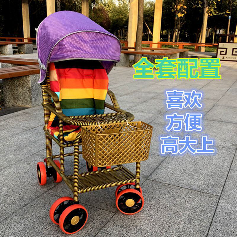 夏天婴儿推车儿童坐椅婴儿椅子婴幼儿编织座椅凉席婴儿推车仿藤车
