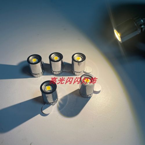 转转灯芯DIY手工电子装饰灯