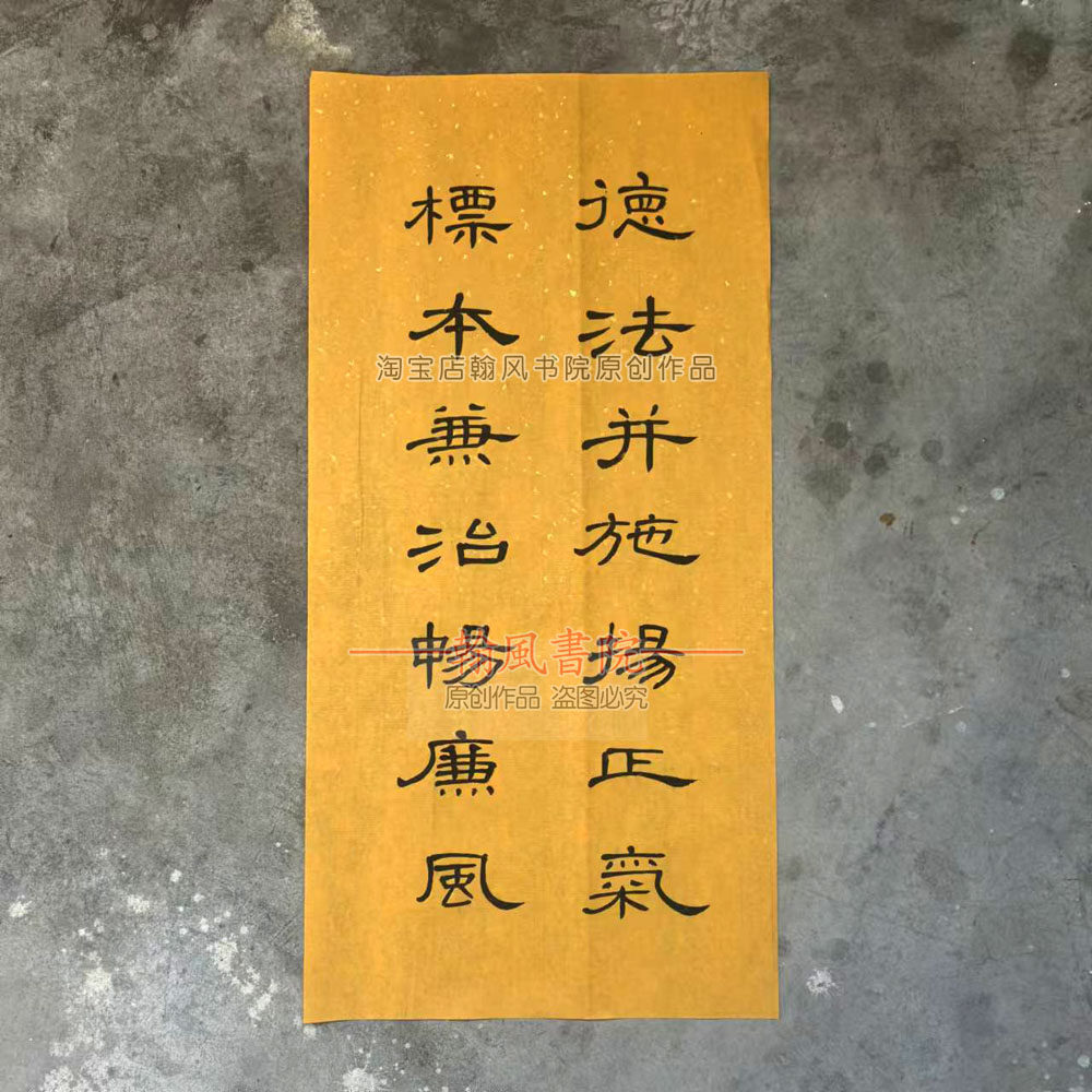 曹全碑隶书作品创作手写毛笔字代写书法软笔定制办公室书房字画4