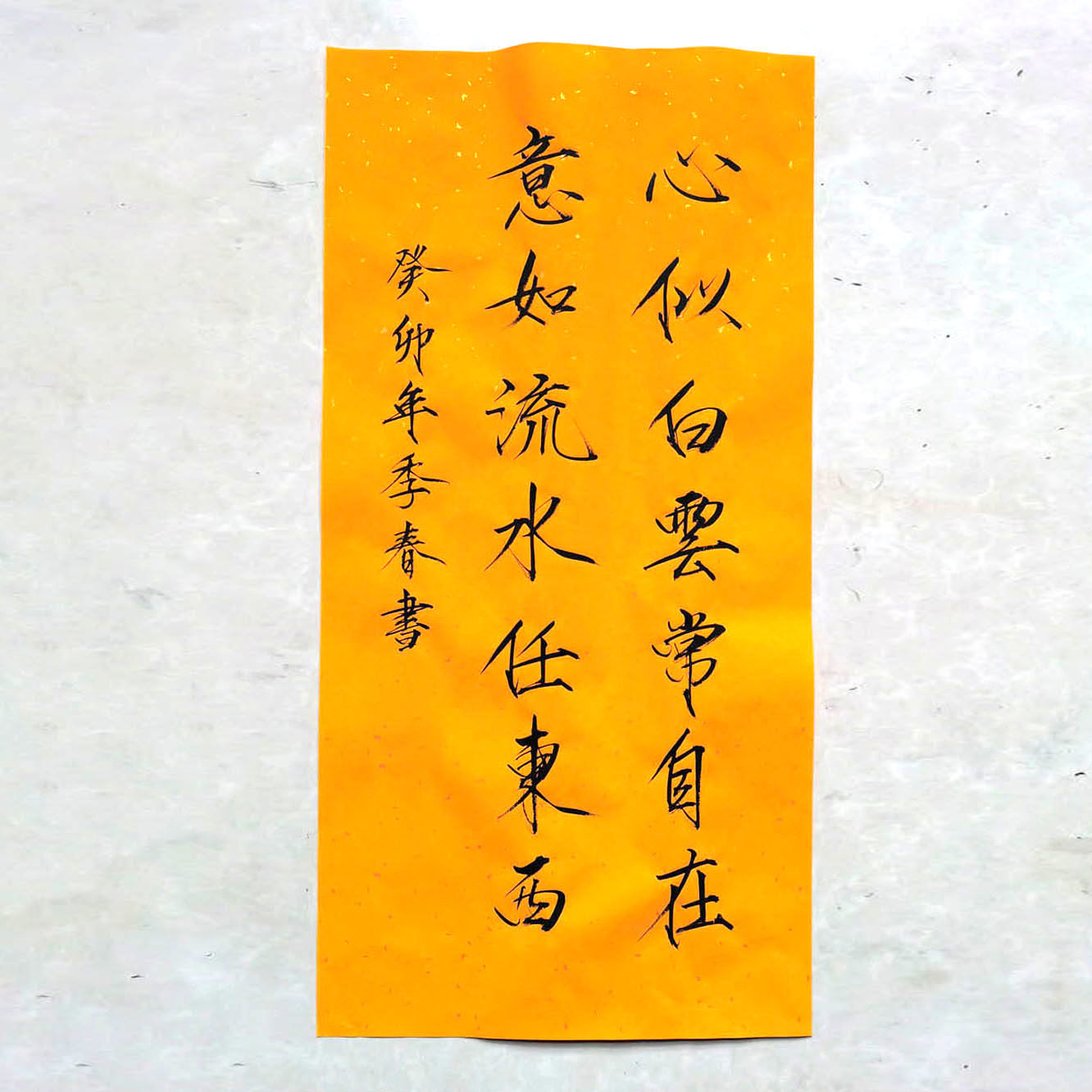 写毛笔字瘦金体佛黄纸可定制