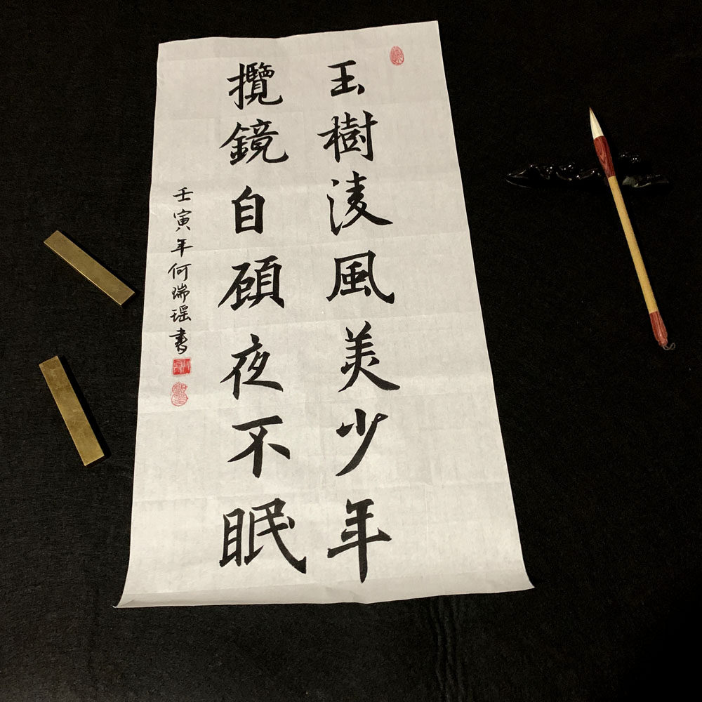 欧楷颜楷书体行书手写毛笔字书法作品软笔代写定制字画隶书宿舍挂