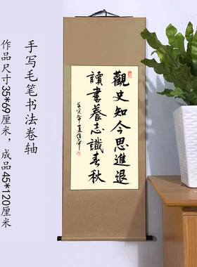 欧楷体瘦金体行书纯手写毛笔字书法作品代写定制字画装裱卷轴可挂
