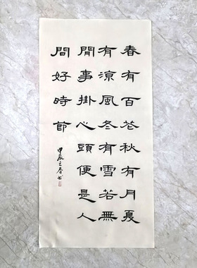 曹全碑隶书作品创作手写毛笔字代写书法软笔定制办公室书房字画