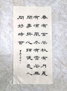 隶书曹全碑书法作品定制代写