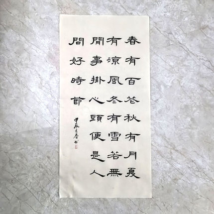 曹全碑隶书作品创作手写毛笔字代写书法软笔定制办公室书房字画