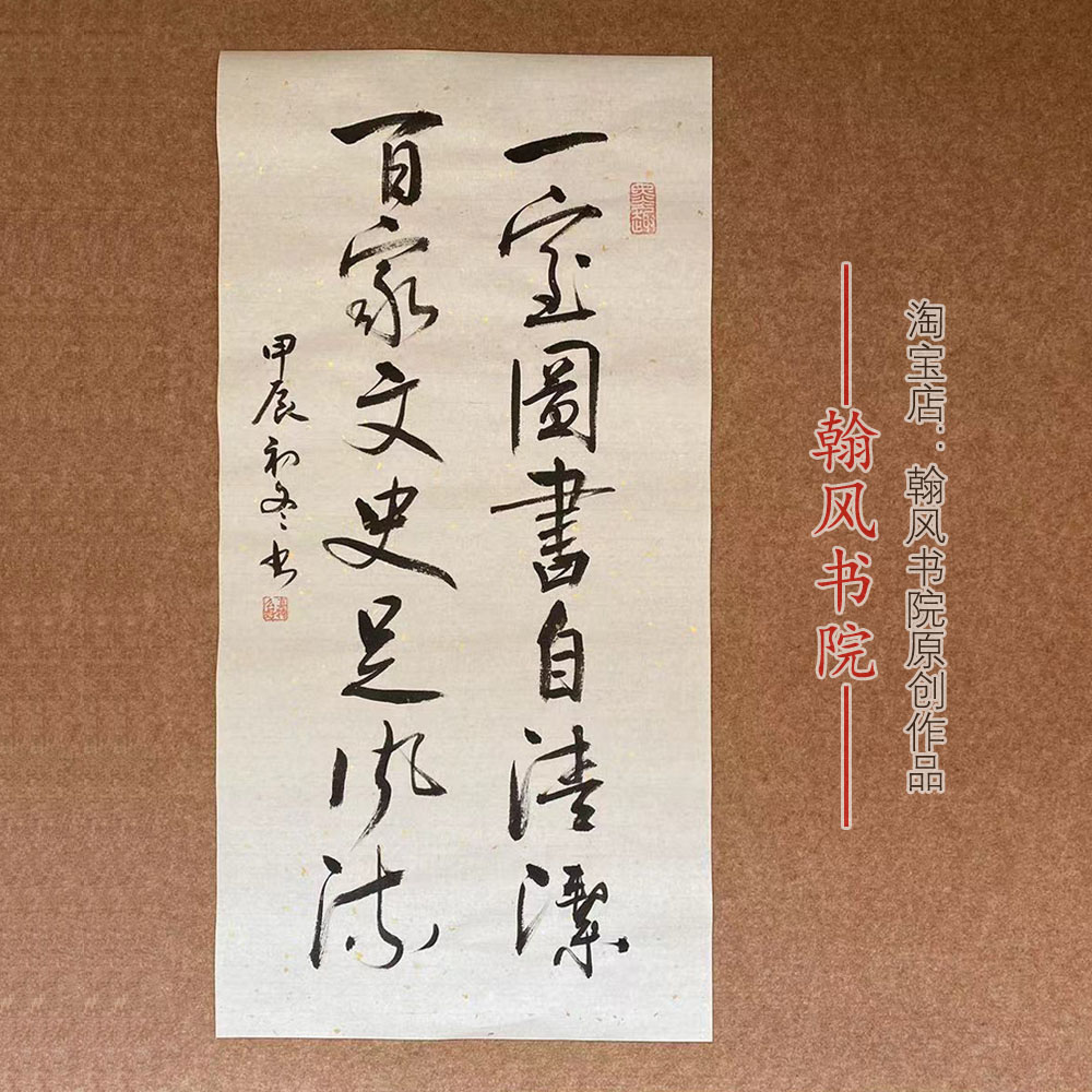 纯手工代写考级行草书体手写毛笔字书法作品软笔定制字画代写文字